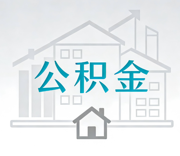 南昌代办行业迎“去中介化”挑战，转型增值服务成破局关键